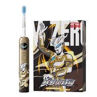 ApiYoo 艾优A9pro奥特曼儿童电动牙刷语音提醒3-6-15岁软毛护龈 超长续航 送男女孩儿童