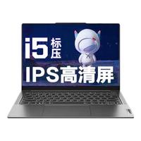  ThinkPad/思考本 ThinkBook 14/14+/V14/瑞天14 AI全能本 笔记本电脑+独显级显卡  Core Ultra5