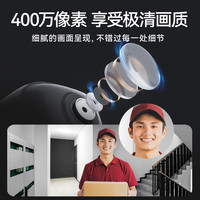 神眸BC4摄像头免插电门口监控无线无网家用手机远程太阳能室外用