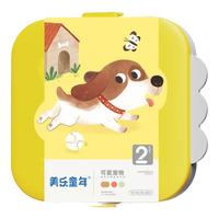 美乐童年儿童拼图可收纳夜光进阶大块纸质拼图 【2.5+】可爱宠物(4副56片)