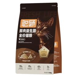 聪颖 猫粮旗舰店官方正品成猫无谷冻干鲜肉益生菌全价营养成猫粮