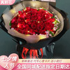 一花一恋 红玫瑰花束 爱的表白 33朵