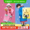 柠檬宝宝 LE020518 儿童雨衣 男女童小学生雨披 中大童带书包位 军绿色/天蓝色/巧克力色/桔色/浅黄色/深卡其布色/蓝色机器人雨衣/粉色蛋糕雨衣/黄色恐龙雨衣