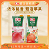 汇源 易烊千玺同款汇源100%果汁1L*2盒尝鲜装纯果汁饮料过年饮品N