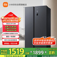 米家 MIJIA WMSA墨羽岩系列 BCD-610WMSA 风冷对开门冰箱 610L 墨羽岩