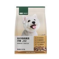 网易严选 J32全价犬粮 冻干烘焙七拼鸡肉果蔬狗粮 20kg