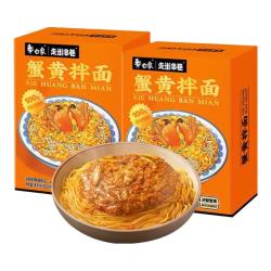 白象 蟹黄拌面208g非油炸苏式细面方便速食