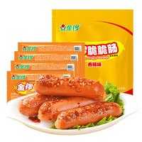 金锣 火腿肠 脆脆肠香辣味 32g*8支装  任选5