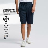 NAUTICA 诺帝卡 男装25夏季混纺透气舒爽休闲短裤BO5206