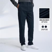 NAUTICA 诺帝卡 男士休闲长裤 PO3371