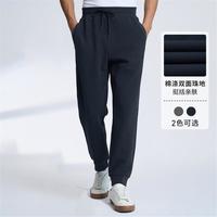 NAUTICA 诺帝卡 男装春秋带弹休闲百搭针织长裤KO3317