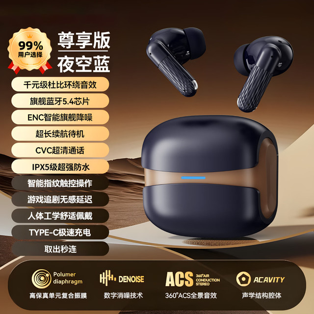 艾勒丝汀 金标音质蓝牙耳机长续航ENC通话降噪游戏运动