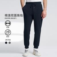 NAUTICA 诺帝卡 男装秋季亲肤透气休闲针织卫裤KO4105