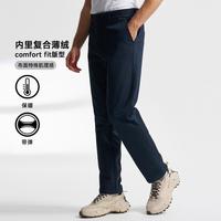 NAUTICA 诺帝卡 男装秋冬透气亲肤保暖薄绒休闲直筒裤PO4470