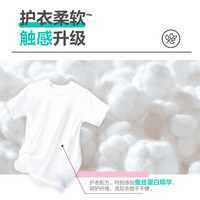 88VIP：超能 持久留香 洗衣液套装