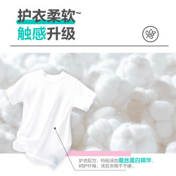 超能 持久留香 洗衣液套装