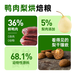 阿飞和巴弟 低温烘焙狗粮 300g