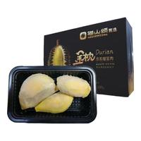 猫山颂 甄选A+果 自然树熟 液氮锁鲜 榴莲