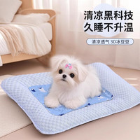 听见时光 宠物冰凉垫 蓝色M码 冰垫 加大舒适