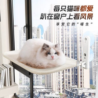 寂皇 猫吊床猫爬架窗户猫窝宠物猫咪架子吸盘挂床玻璃悬挂式晒太阳神器 米色网布款-大号（床面45*30cm）
