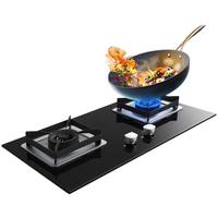 FOTILE 方太 JZT-HT8BE.S 嵌入式燃气灶 天然气