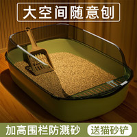 憨憨乐园 猫砂盆大号带猫砂铲猫咪厕所成幼屎盆半封闭式防外溅盘宠物用品L