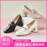 BASTO 百思图 秋款时尚金属扣乐福鞋粗跟女单鞋