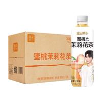 金尘茶金尘茶蜜桃茉莉花茶调味茶饮料900mL*12瓶 原茶萃取 王俊凯 蜜桃茉莉花茶900mL*12瓶