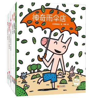 亲子时光：《宫西达也的智慧绘本·狼与小猪系列》套装共6册