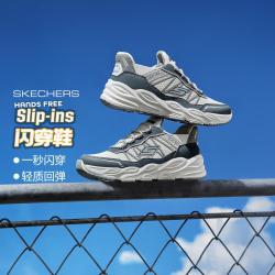 斯凯奇 男中大童运动鞋 SLIP-INS闪穿科技 黑色