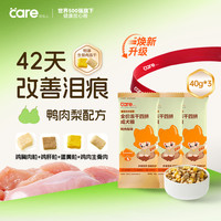 care好主人金装鸭肉梨狗粮成犬幼犬冻干营养泪痕 0lb