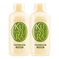  KUYURA/可悠然 香味持久留香 沐浴露套装  木质茶香 90ml*2