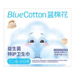 蓝棉花 消毒级益生菌卫生巾护垫安睡裤官方旗舰姨妈巾