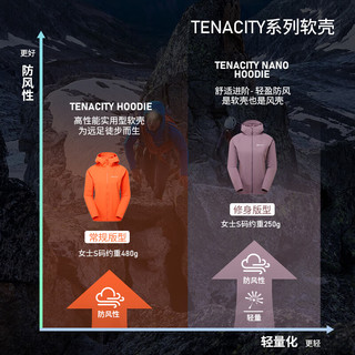 MONTANE盟泰恩TENACITY NANO超轻防风连帽软壳外套女 高弹耐磨皮肤软壳衣 ECLIPSE BLUE 日蚀蓝 XS
