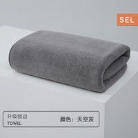 呼吸37度 珊瑚绒浴巾 60×120cm