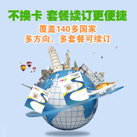 澳大利亚流量卡5G网络覆盖全境悉尼珀斯澳洲旅游SIM卡 5天500MB/天-高速+不限量