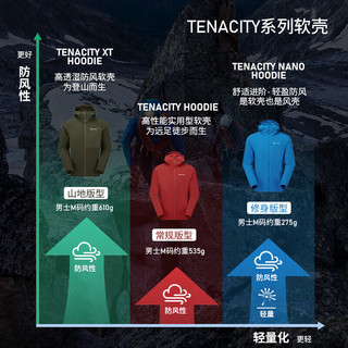 MONTANE盟泰恩TENACITY NANO系列超轻防风软壳 高弹耐磨防泼水皮肤软壳男 午夜灰（立领） S