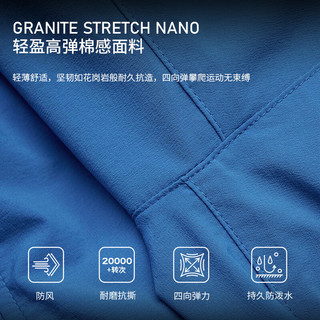 MONTANE盟泰恩TENACITY NANO系列超轻防风软壳 高弹耐磨防泼水皮肤软壳男 午夜灰（立领） S