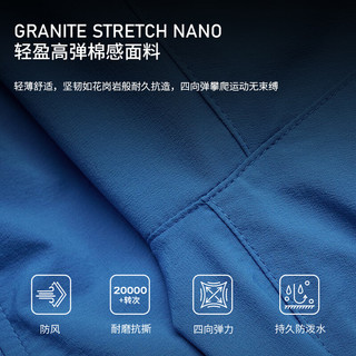 MONTANE盟泰恩TENACITY NANO系列超轻防风软壳 高弹耐磨防泼水皮肤软壳男 午夜灰（连帽） L
