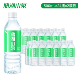 鼎湖山泉 饮用天然水 500ml*24瓶