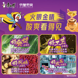 康师傅方便面经典桶老坛酸菜牛肉面122g*12桶整箱装泡面速食面