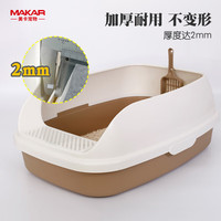 美卡 MAKAR 特大号敞开半封闭式猫砂盆漏砂踏板加高防外溅猫厕所猫用品咖啡色