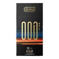 杜蕾斯避孕套套黑金001超薄套套男女成人用品 001黑金三合一【共12只】