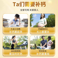 朗迪钙维生素D碳酸钙VD3青少年成人中老年液体钙钙D高钙 【1盒共40粒】双重钙源+VD