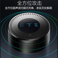 阿格瑞斯 Agres 阿格瑞斯 WP8580 超声波驱鼠器 经典版 三个喇叭 家用室内电子猫驱赶鼠