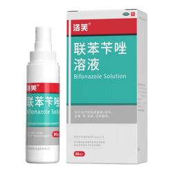 洛芙 联苯苄唑溶液喷雾剂 60ml