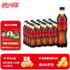 Coca-Cola 可口可乐 可乐雪碧芬达可选汽水碳酸饮料500ml*20瓶整箱装 无糖可乐500ml*20瓶