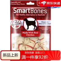 SmartBones smart狗狗磨牙棒狗咬胶零食幼犬耐咬骨泰迪 迷你16支装 迷你鸡肉 迷你鸡肉味 16支