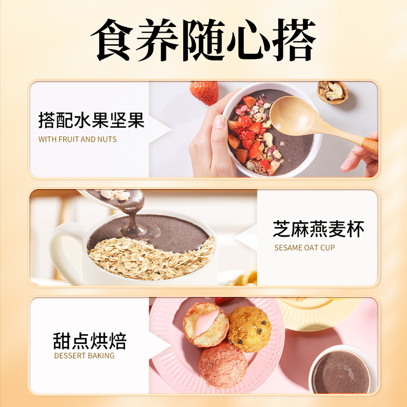 南方黑芝麻糊原味桑葚红枣桂圆小米糊多款粗粮早餐速食冲饮组合lk