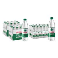 农夫山泉 NONGFU SPRING纯净水550ml*12瓶*4箱整箱特批特价绿瓶饮用水非矿泉水